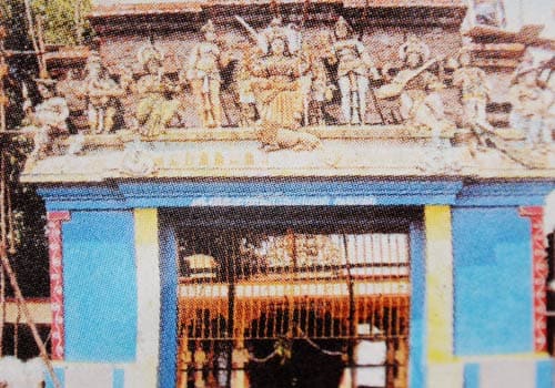 Arulmigu GhaIgha Bharamesvari Thirukoyil