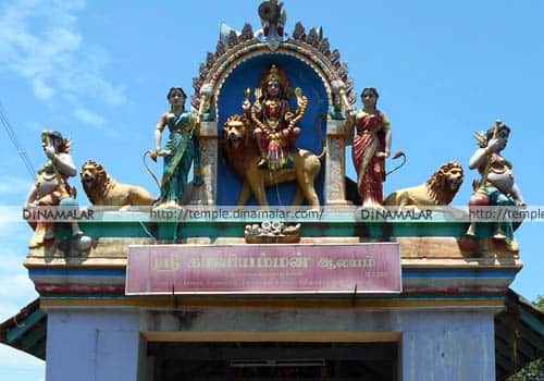 Arulmigu Ghali Thirukoyil