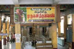 Arulmigu Vallimalai Murugan Thirukoyil photo 5