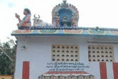Arulmigu Ghajhi Vijhuvanadha Thirukoyil photo 5