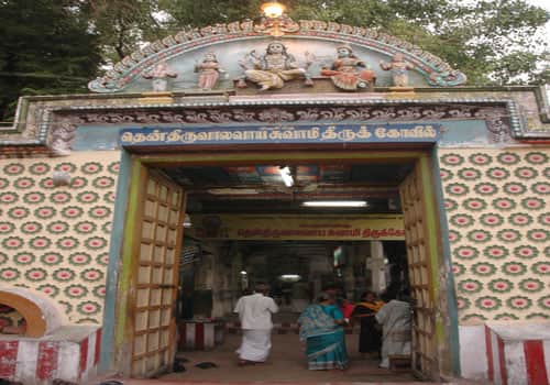 Arulmigu DhDhiruvalavaya Swamy Thirukoyil