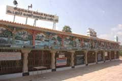 Arulmigu UrumaAr photo 4