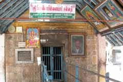 Arulmigu Sundareshwarar Thirukoyil photo 8
