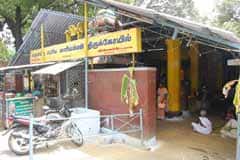 Arulmigu BhRiya Mariamman Thirukoyil photo 2