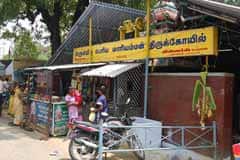 Arulmigu BhRiya Mariamman Thirukoyil photo 7